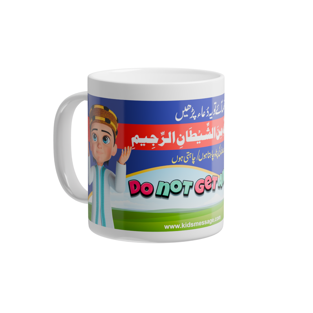 Tea/offee Cup with printed "Do Not Angrey" DUA