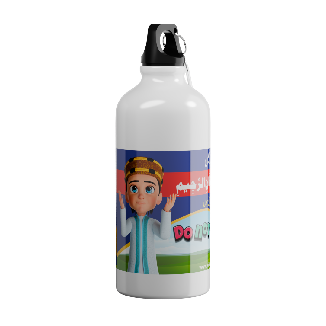 Islamic Water Bottle with Printed "Do Not Angrey" DUA