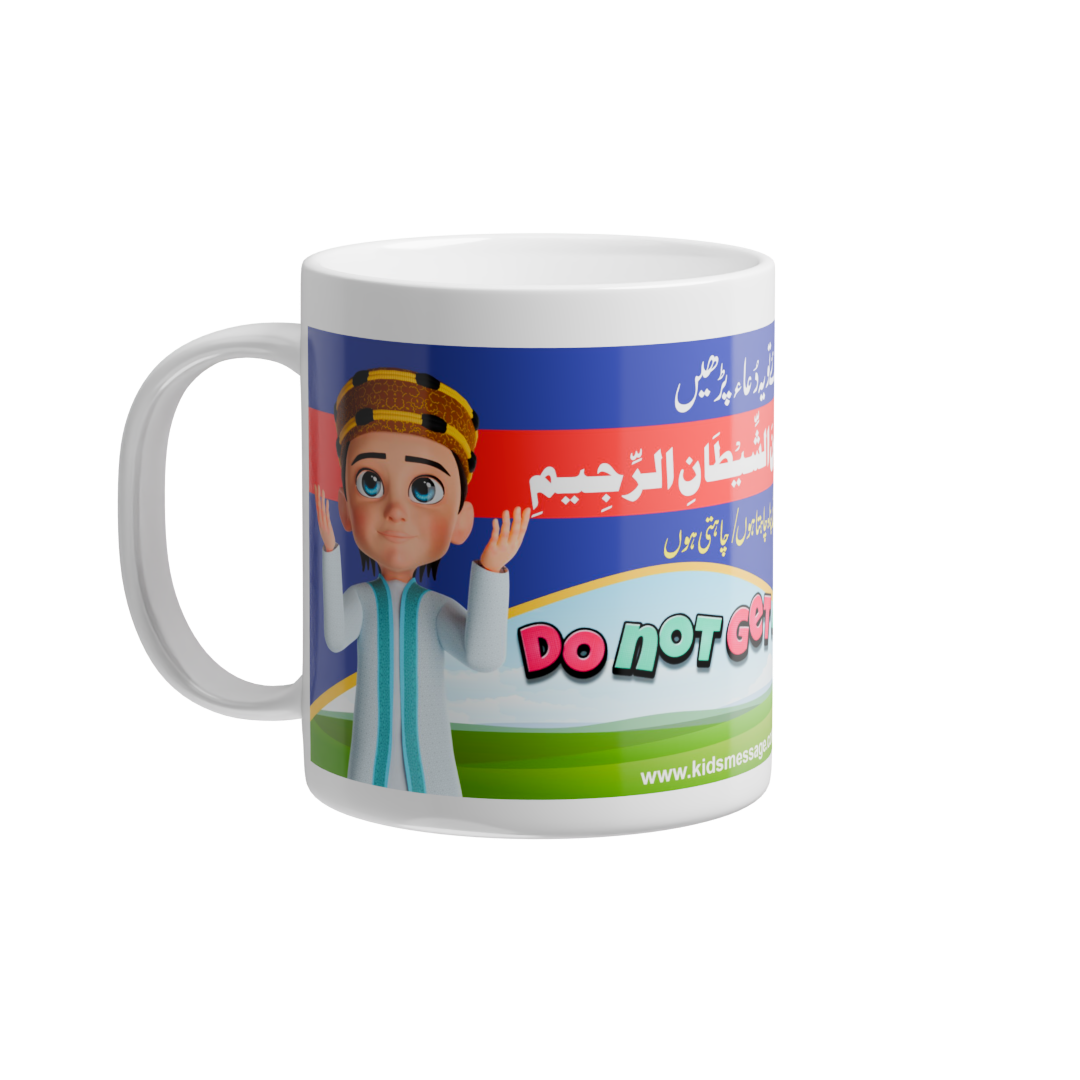 Tea/offee Cup with printed "Do Not Angrey" DUA