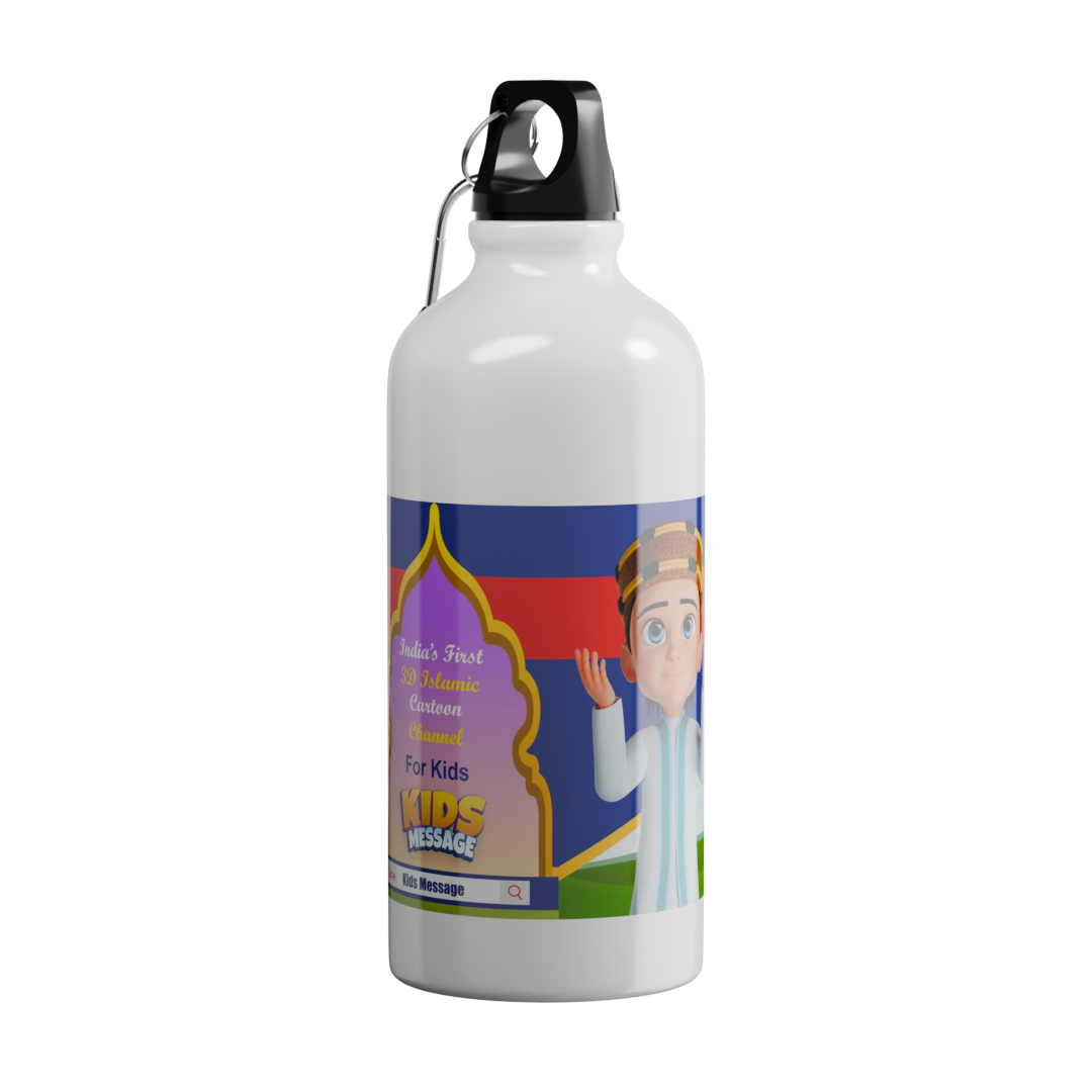 Islamic Water Bottle with Printed "Do Not Angrey" DUA