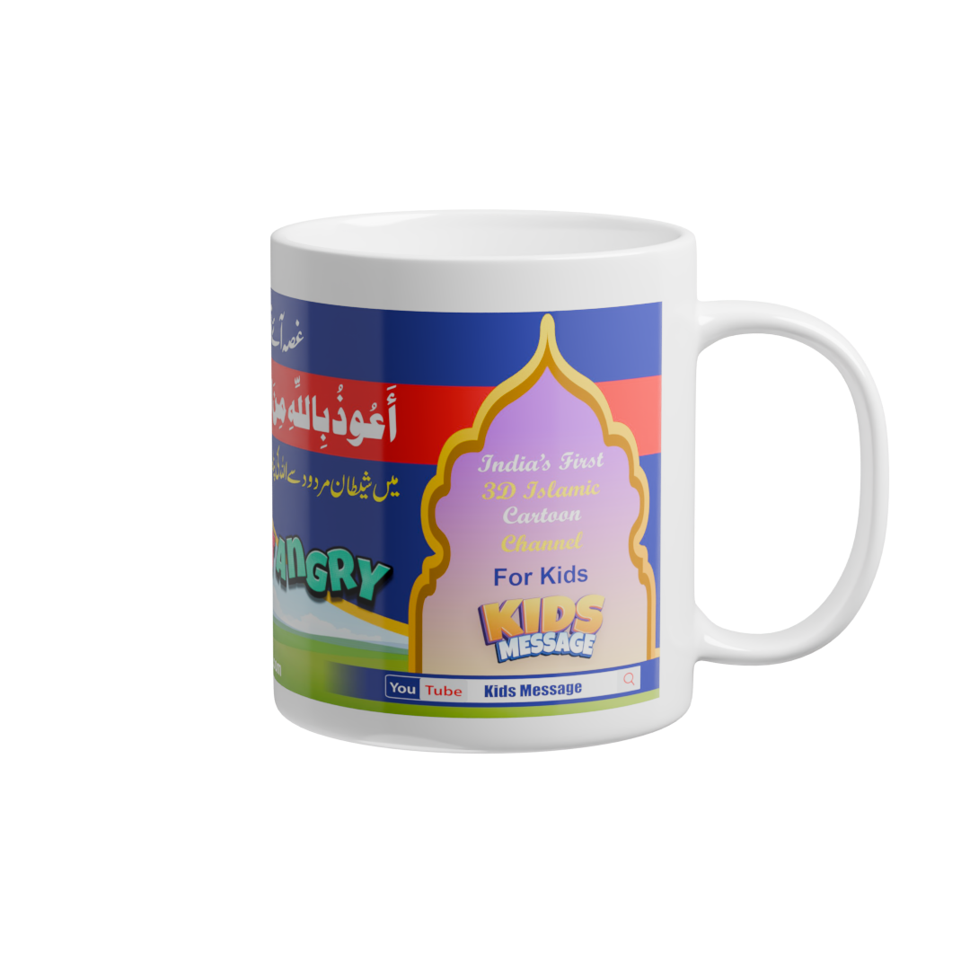 Tea/offee Cup with printed "Do Not Angrey" DUA