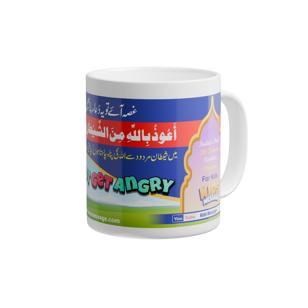 Tea/offee Cup with printed "Do Not Angrey" DUA