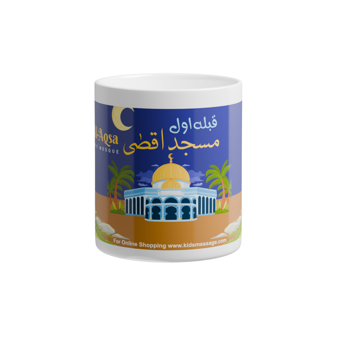 Tea/Coffee Cup/Mug with Printed "Masjid e Aqsa"Qibla e Awwal