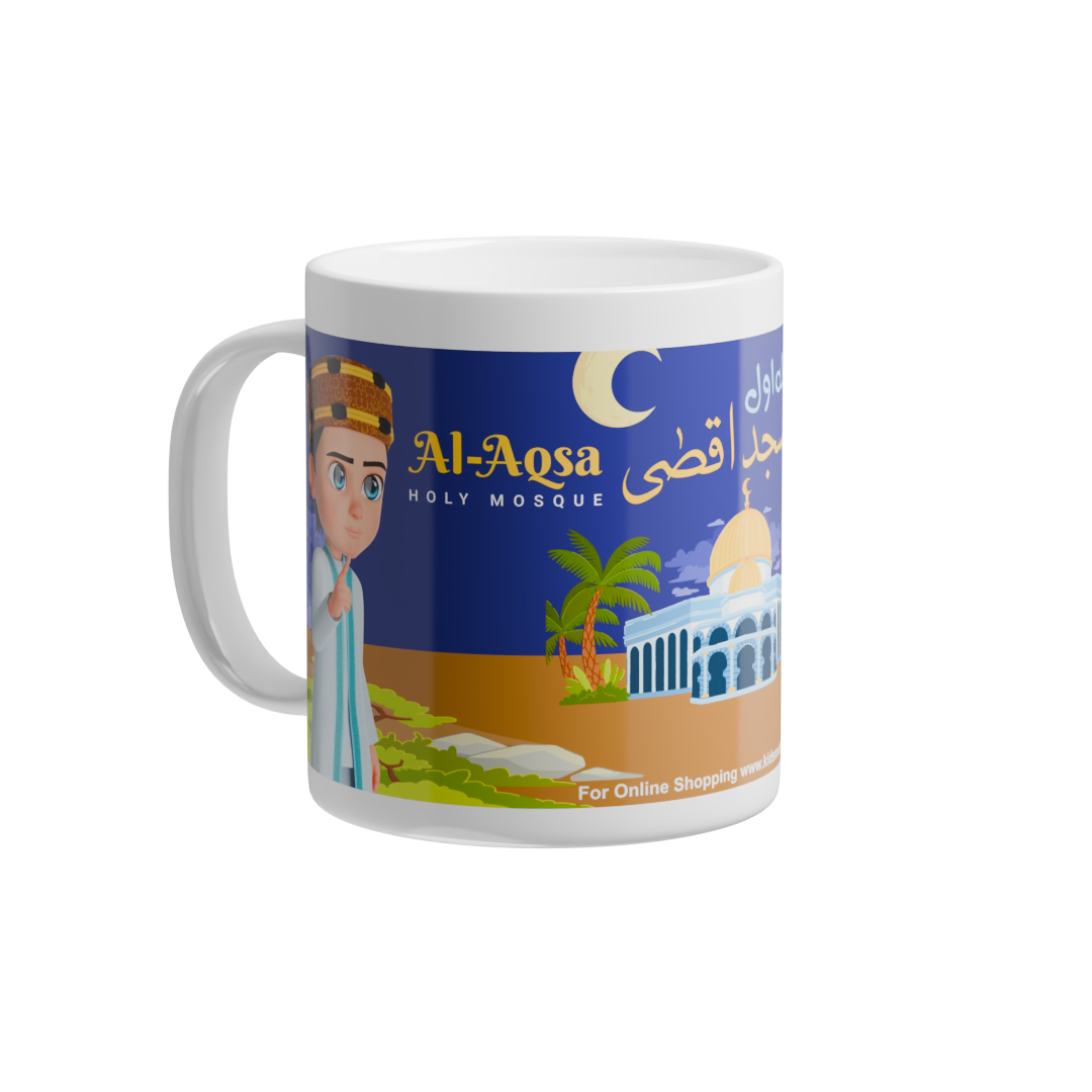 Tea/Coffee Cup/Mug with Printed "Masjid e Aqsa"Qibla e Awwal