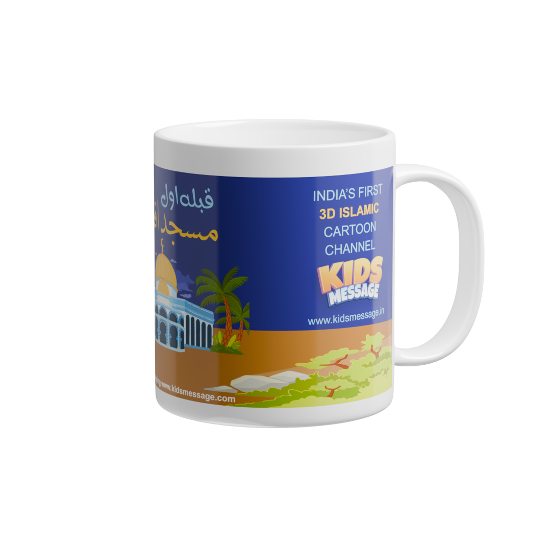 Tea/Coffee Cup/Mug with Printed "Masjid e Aqsa"Qibla e Awwal