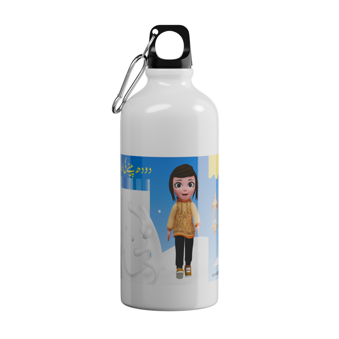 Islamic Water Bottle with Printed "DUA for Drinking Milk"