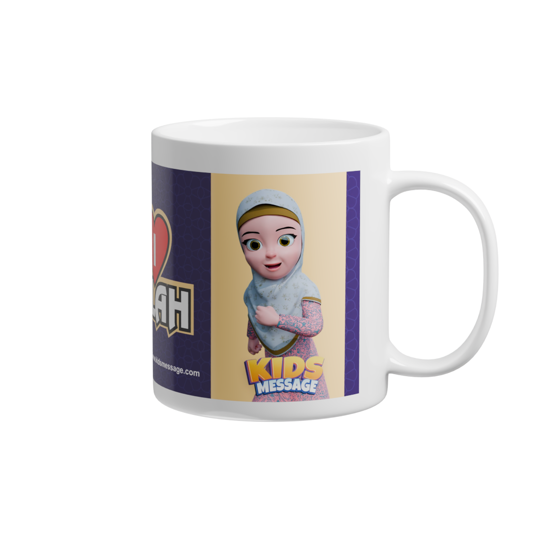 Tea/Coffee Cup/Mug with Printed "I Love Allah"