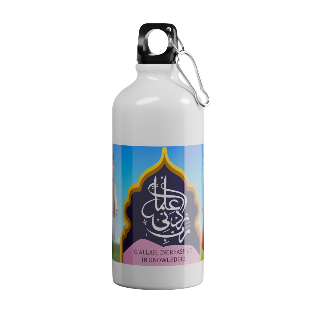Islamic Water Bottle with Printed "Rabbi Zidni ilma"DUA (Increase knowledge DUA)
