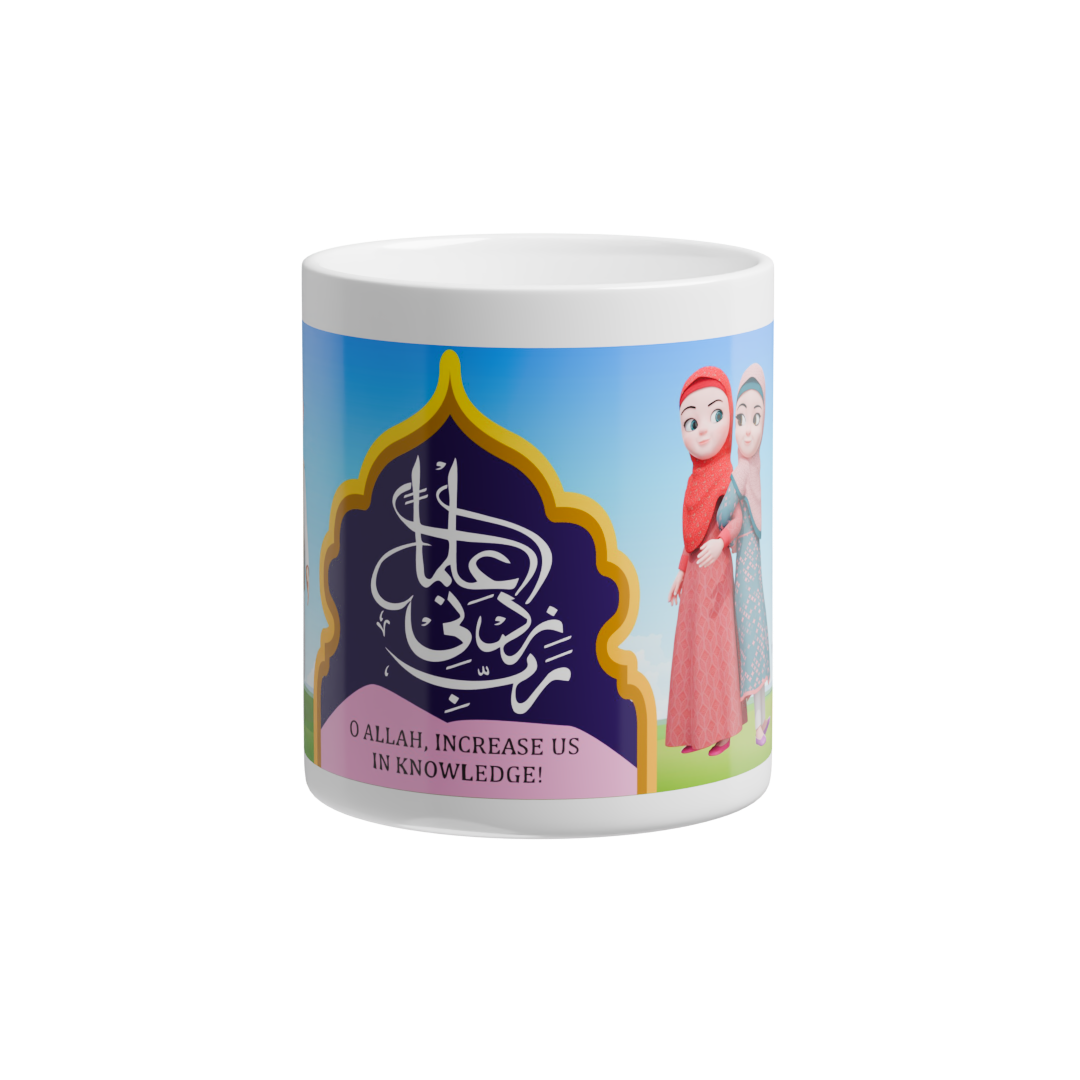 Tea/Coffee Cup/Mug with Printed "Rabbi Zidni Ilma"DUA (Increase knowledge)DUA