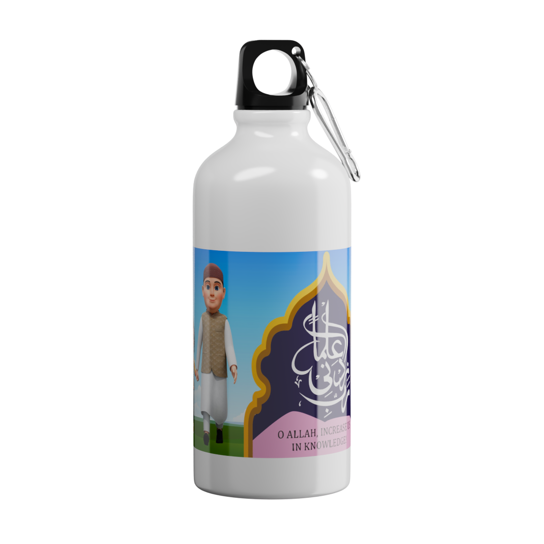 Islamic Water Bottle with Printed "Rabbi Zidni ilma"DUA (Increase knowledge DUA)