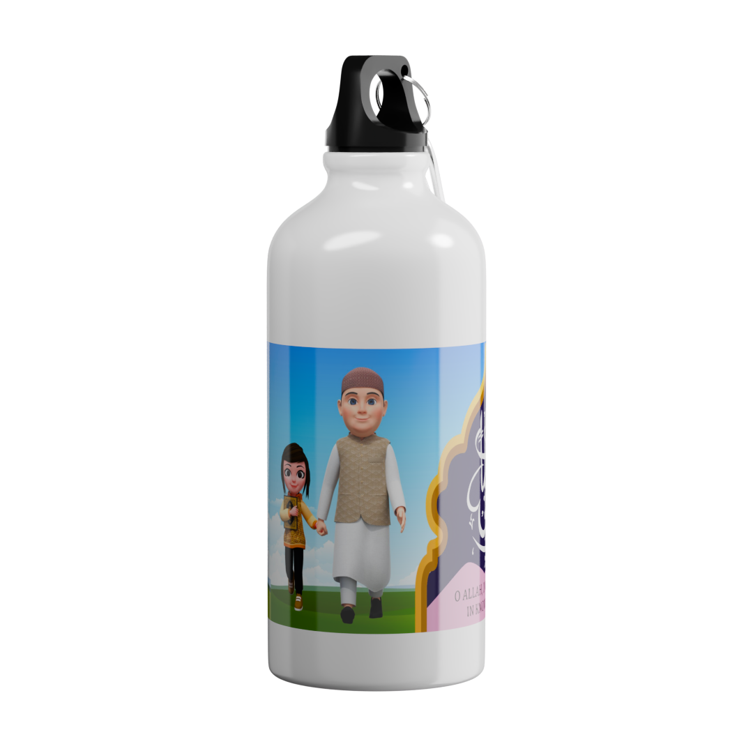 Islamic Water Bottle with Printed "Rabbi Zidni ilma"DUA (Increase knowledge DUA)