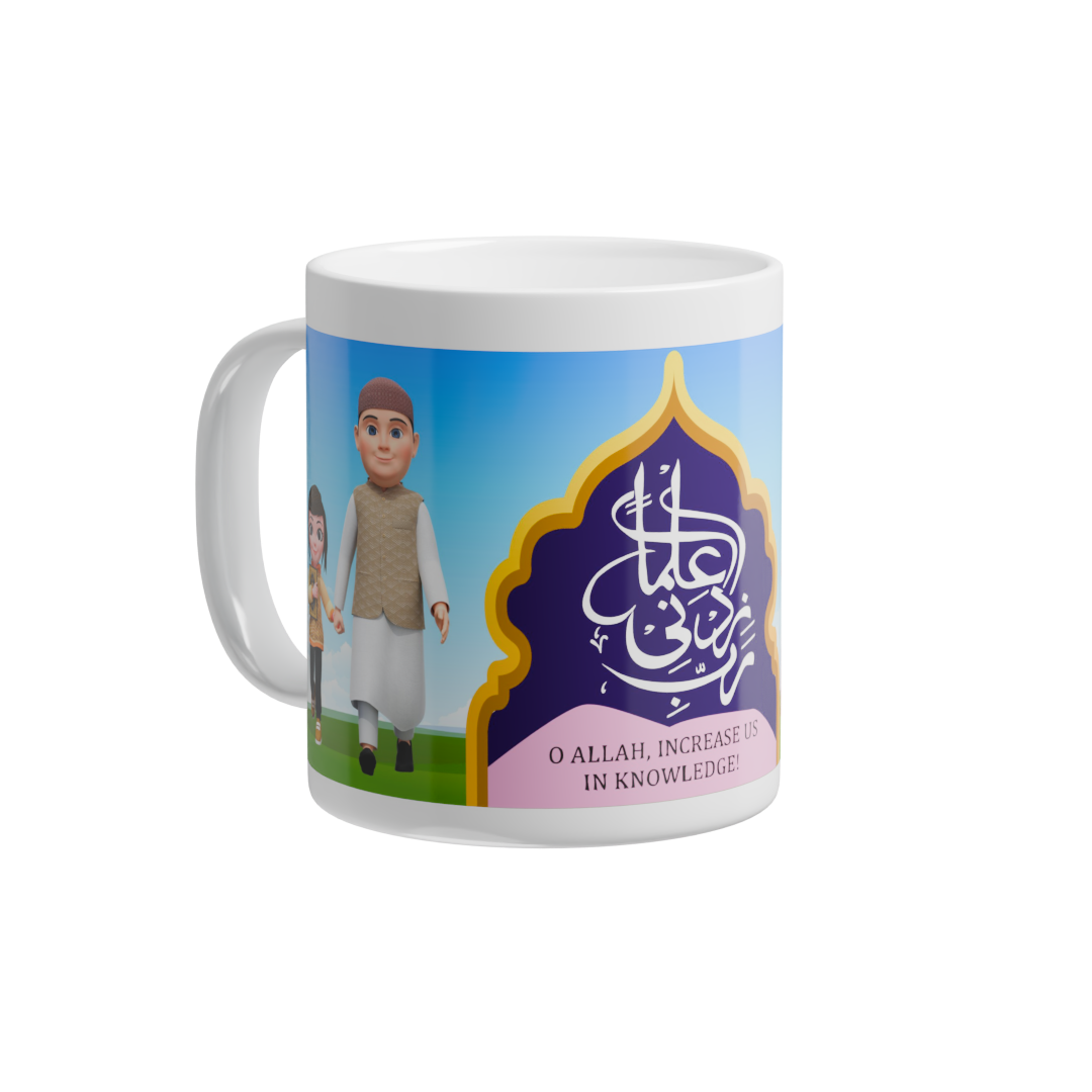 Tea/Coffee Cup/Mug with Printed "Rabbi Zidni Ilma"DUA (Increase knowledge)DUA
