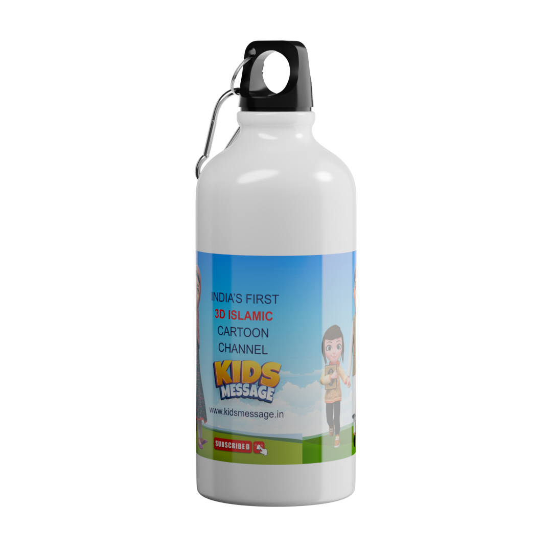 Islamic Water Bottle with Printed "Rabbi Zidni ilma"DUA (Increase knowledge DUA)
