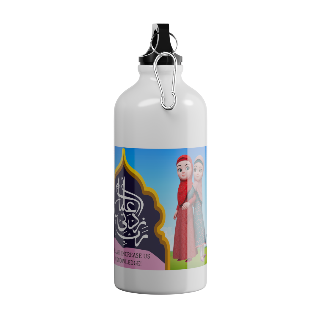 Islamic Water Bottle with Printed "Rabbi Zidni ilma"DUA (Increase knowledge DUA)