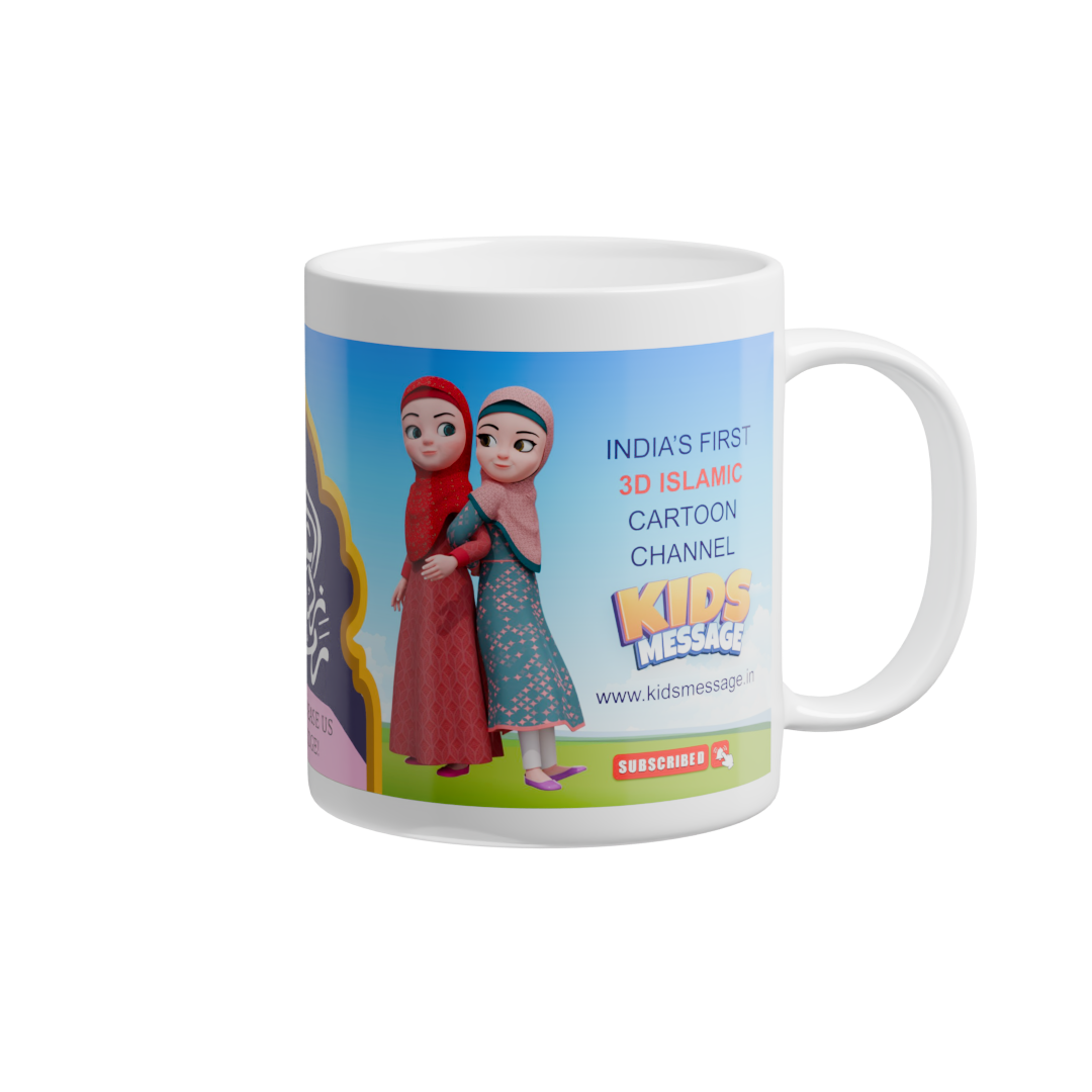 Tea/Coffee Cup/Mug with Printed "Rabbi Zidni Ilma"DUA (Increase knowledge)DUA