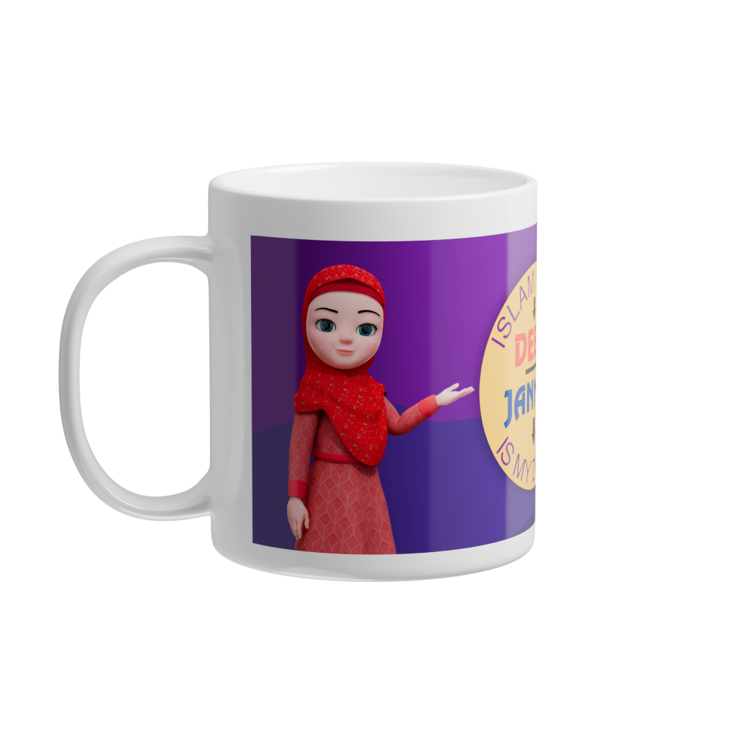 Tea/Coffee Cup/Mug with Printed "Islam is My Deen"