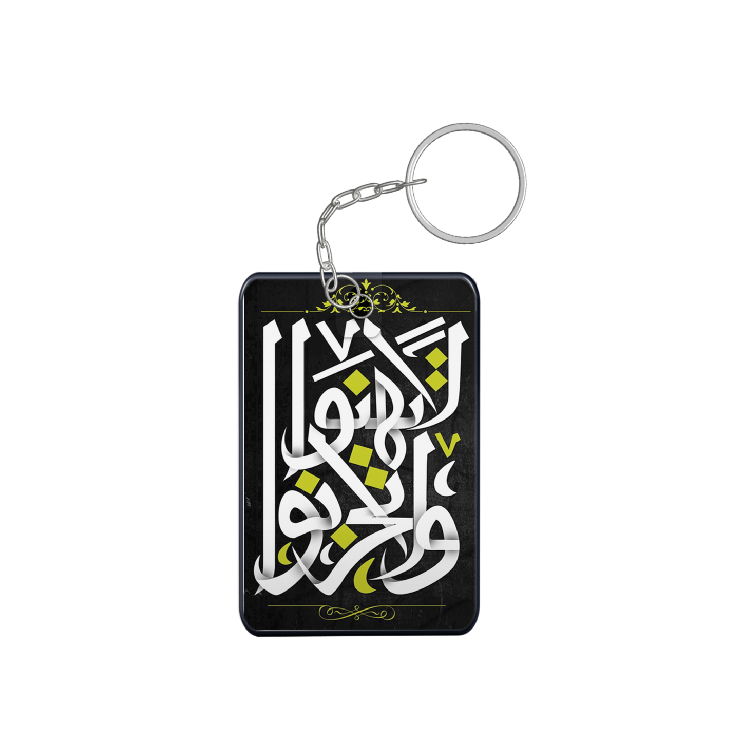 Islamic Keychain, Islamic Gift, Islamic Resin Art "la tahzano.."2 side "palatine just need Human..""