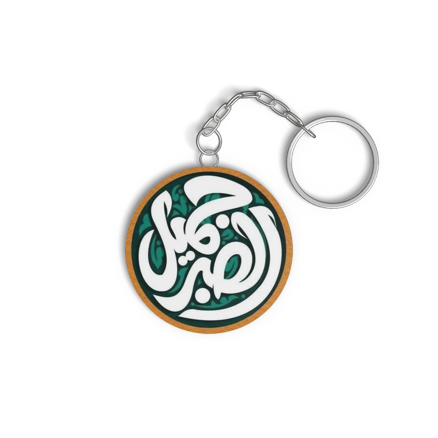 Islamic Keychain, Islamic Gift, Islamic Resin Art "Toofan Al aqsa"2 side "Sab re jameel"