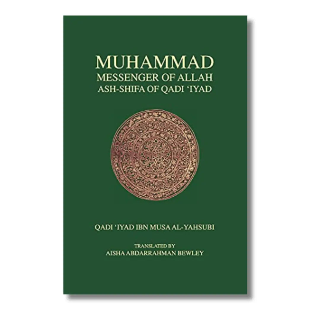 Muhammad, Messenger of Allah - Ash-Shifa of Qadi ‘Iyad