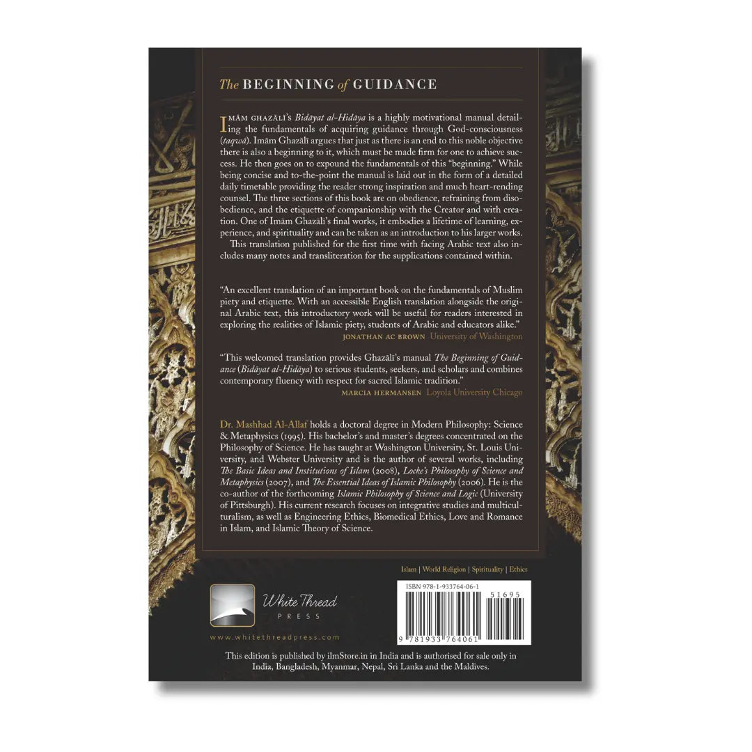 Ghazali’s The Beginning of Guidance (Bidayat al-Hidaya)