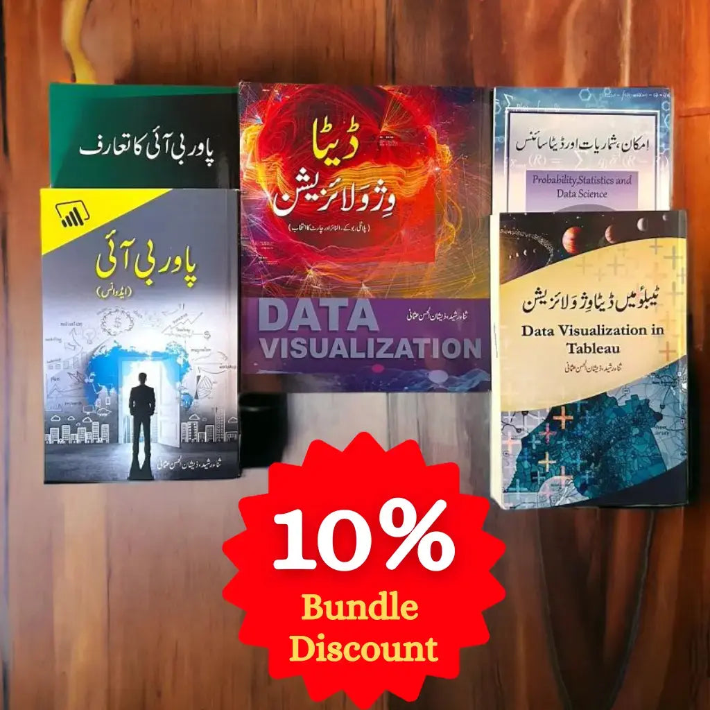 Data Visualisation Career Path in Urdu- Book Set