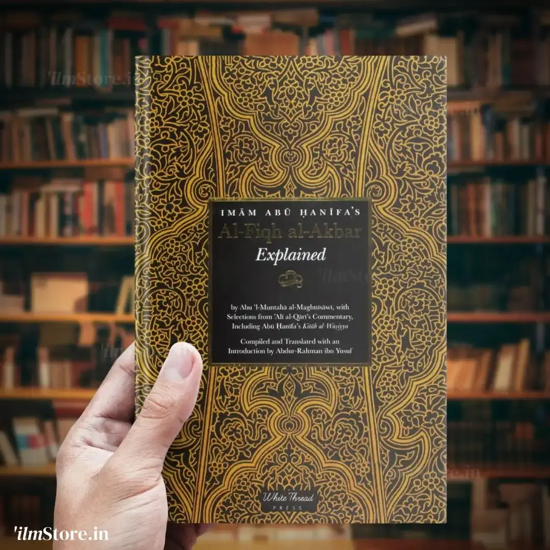 Imam Abu Hanifa’s Al-Fiqh al-Akbar Explained