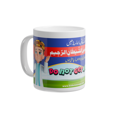 Tea/offee Cup with printed "Do Not Angrey" DUA