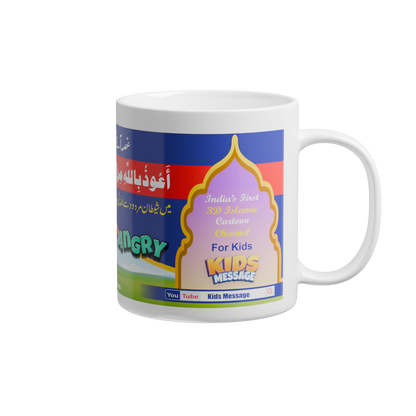 Tea/offee Cup with printed "Do Not Angrey" DUA