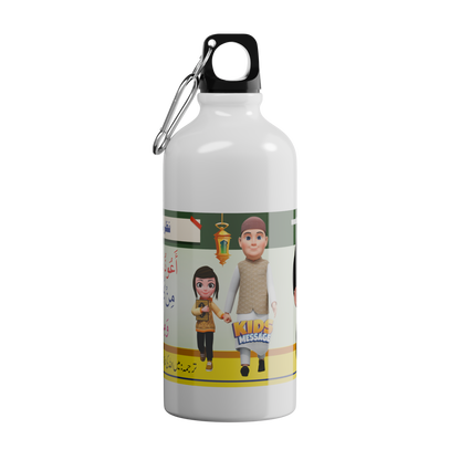 Islamic Water Bottle with Printed "Protection from Evil eyes" Dua (Nazr e Bad Se Hifazat Ki Dua)