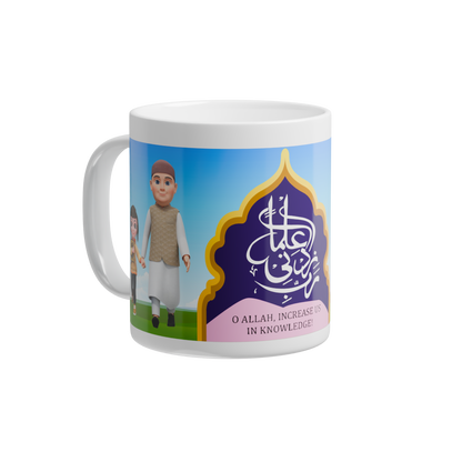 Tea/Coffee Cup/Mug with Printed "Rabbi Zidni Ilma"DUA (Increase knowledge)DUA