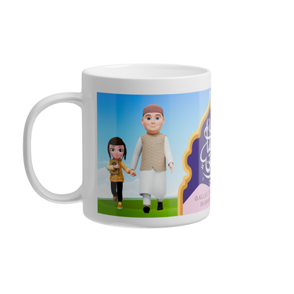 Tea/Coffee Cup/Mug with Printed "Rabbi Zidni Ilma"DUA (Increase knowledge)DUA