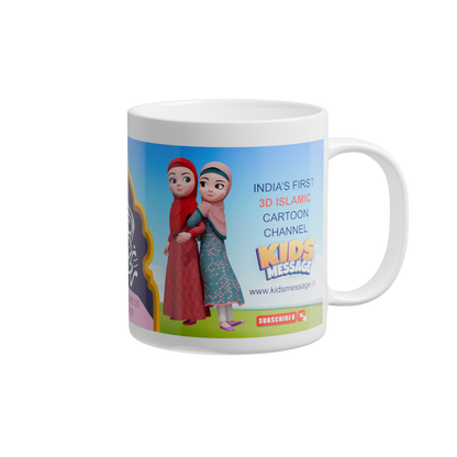 Tea/Coffee Cup/Mug with Printed "Rabbi Zidni Ilma"DUA (Increase knowledge)DUA