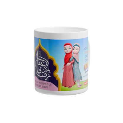 Tea/Coffee Cup/Mug with Printed "Rabbi Zidni Ilma"DUA (Increase knowledge)DUA