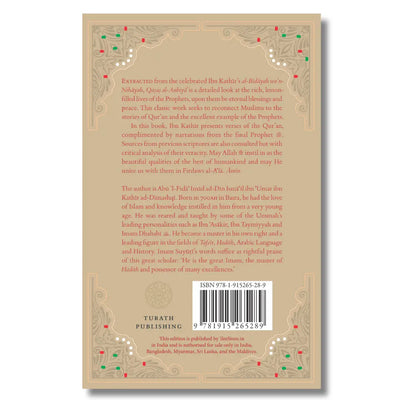 Stories of The Prophets: A Rendering From Ibn Kathir
