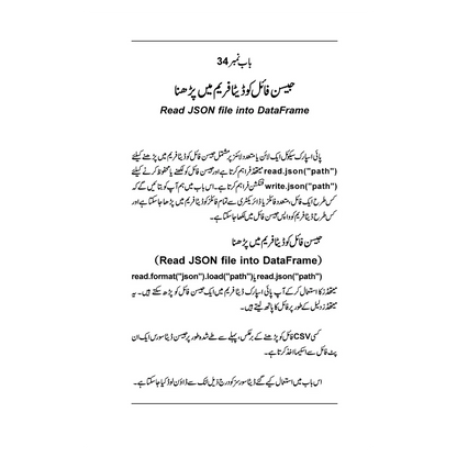 PySpark(Part 2) - پائی اسپارک(جلد دوم)
