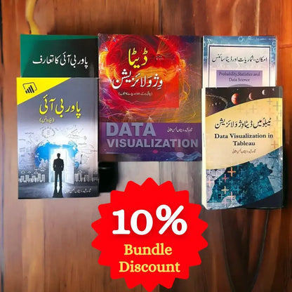 Data Visualisation Career Path in Urdu- Book Set